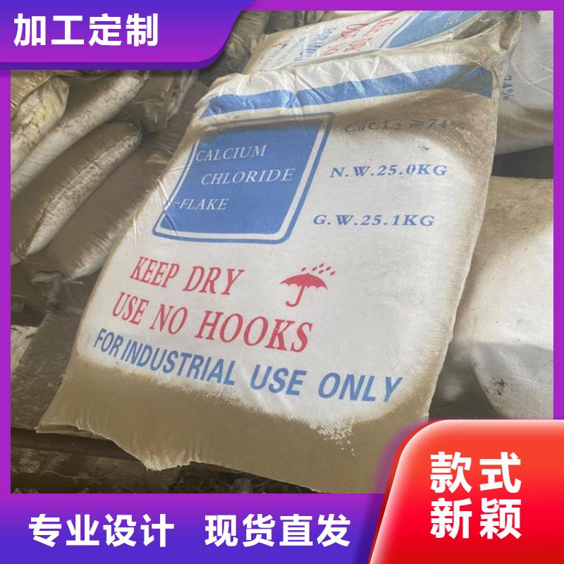 回收食品添加剂【回收锌粉】精工打造