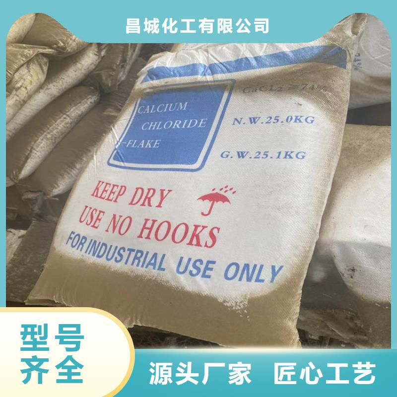 回收食品添加剂回收硫酸铜厂家售后完善