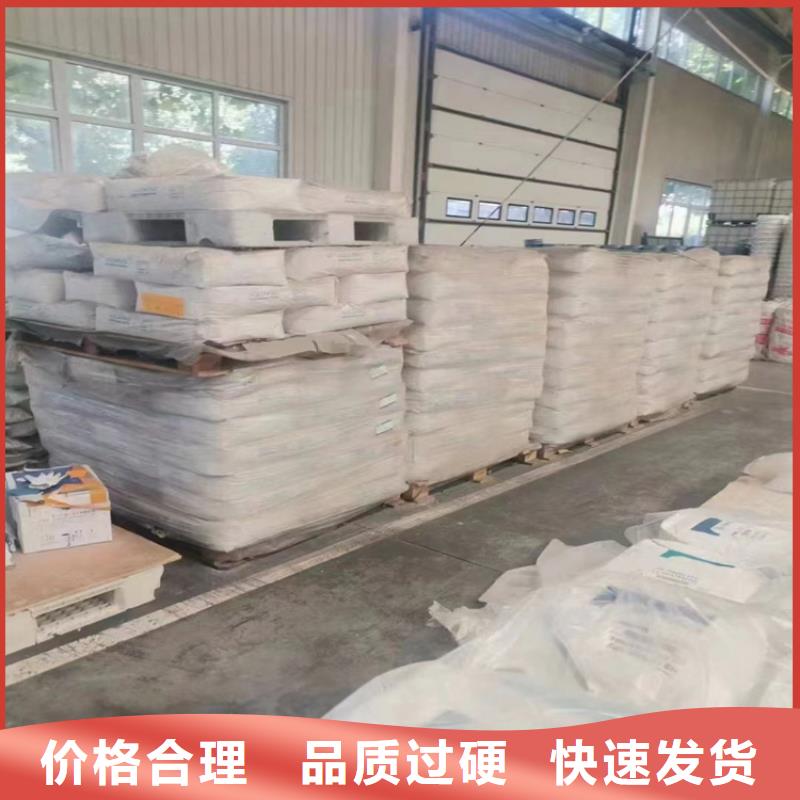 回收食品添加剂规格型号全