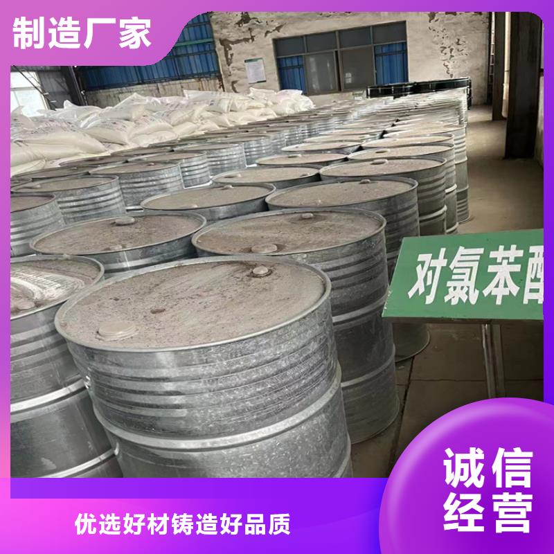 回收食品添加剂-回收木器漆好产品好服务