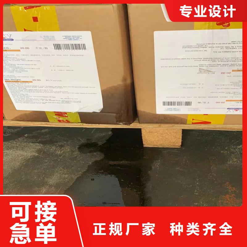 香精回收视频-申扎|比如|日喀则|山南|林芝|拉萨|阿里|昌都香精回收质检合格发货-昌城化工(那曲市分公司)