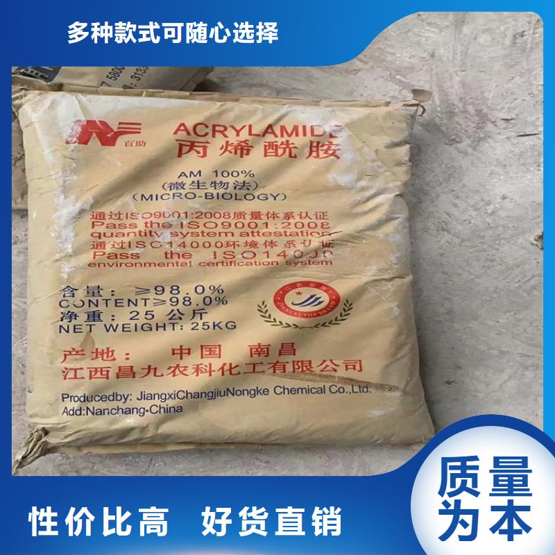 回收食品添加剂-【回收钯炭催化剂】今日新品