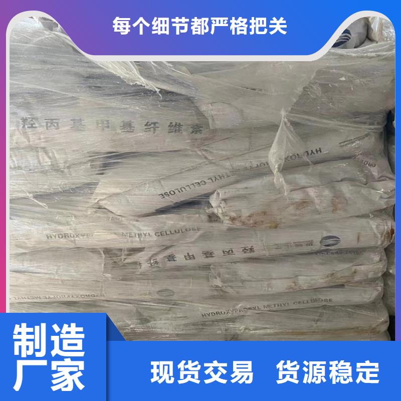 【回收食品添加剂】,硬脂酸回收货源稳定