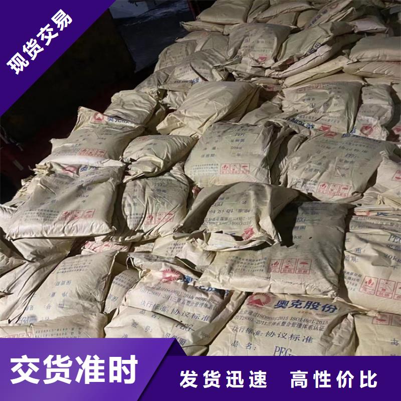 【回收食品添加剂回收氢氧化锂当地货源】