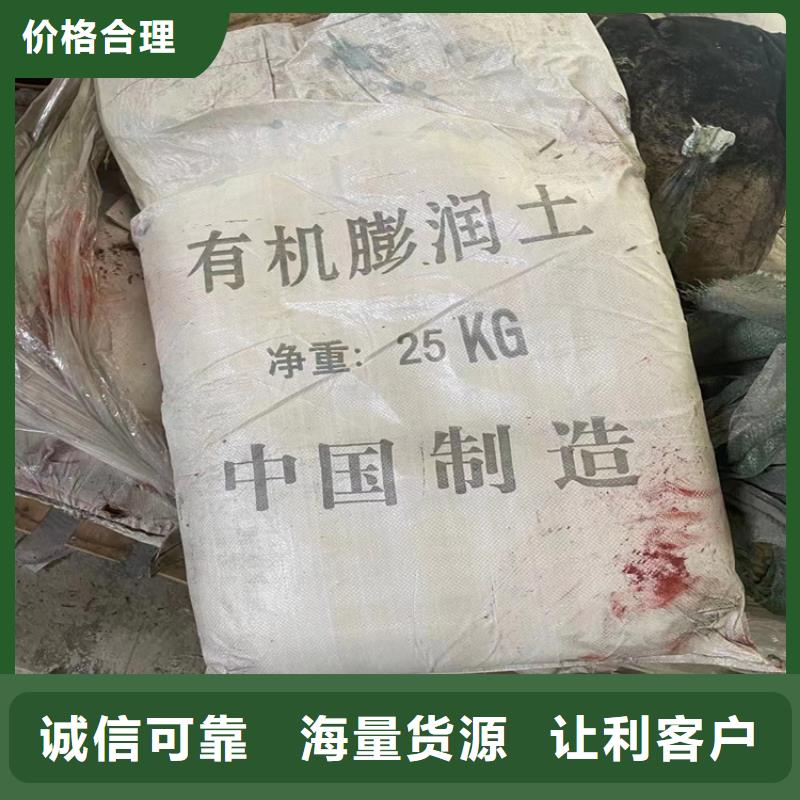 回收食品添加剂品质优选