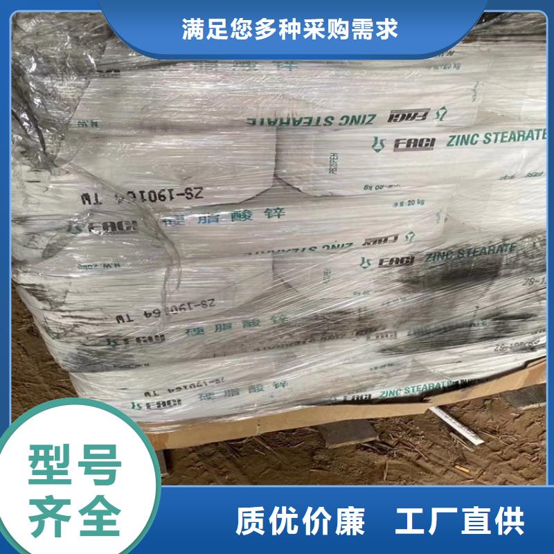 回收食品添加剂聚醚回收购买的是放心