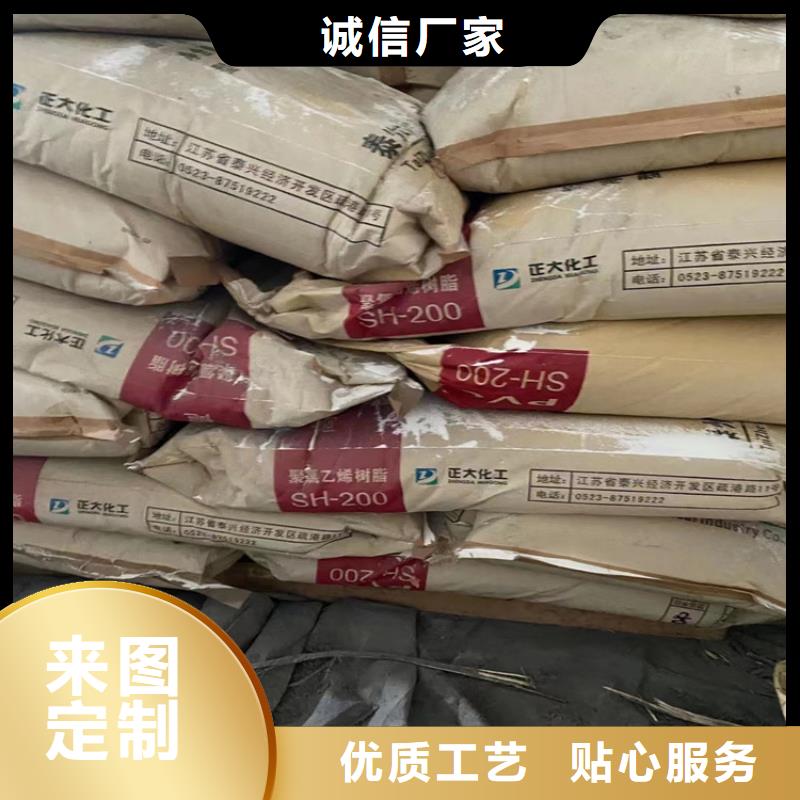  回收食品添加剂快速生产