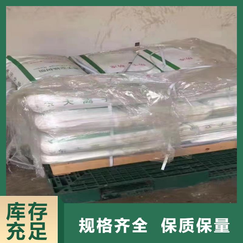  回收食品添加剂精工制作