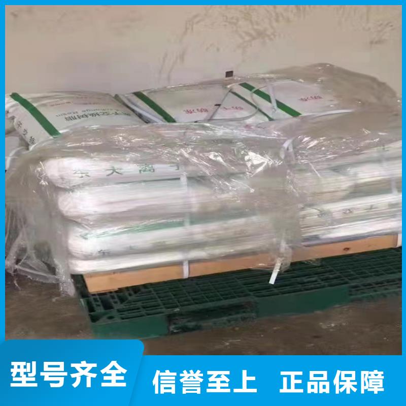  回收食品添加剂质检合格出厂