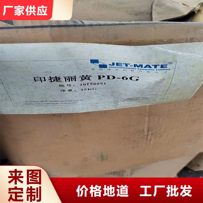 回收食品添加剂好货采购