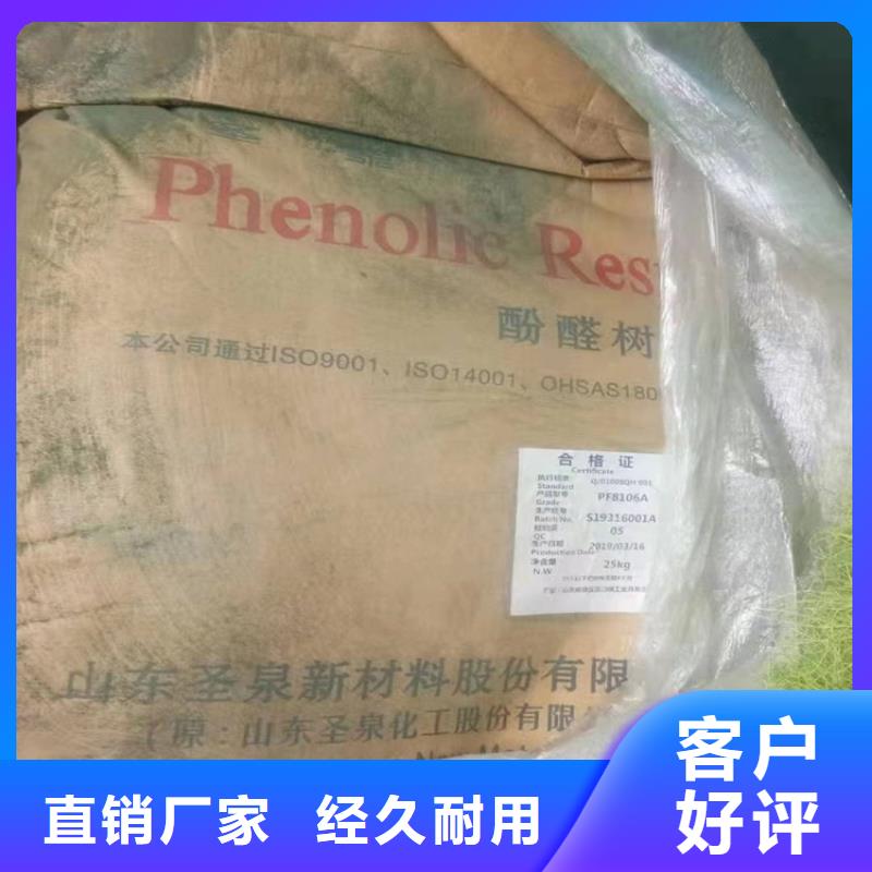回收食品添加剂-回收锌粉品质优选
