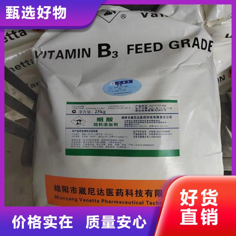 回收食品添加剂回收橡胶促进剂出货快