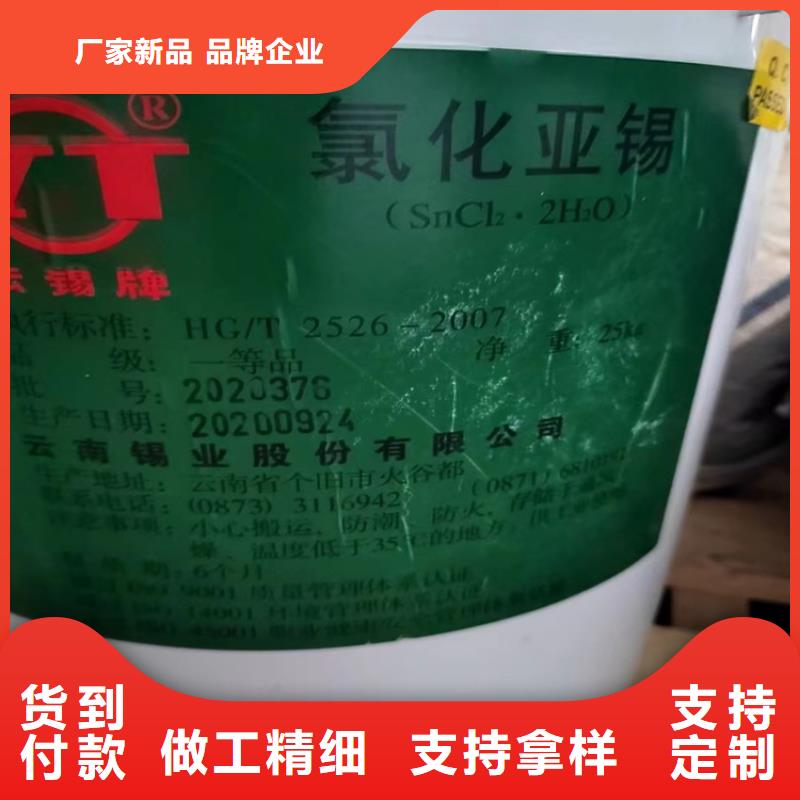 回收食品添加剂品质做服务