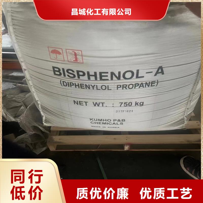回收食品添加剂【回收异氰酸酯】源头实体厂商