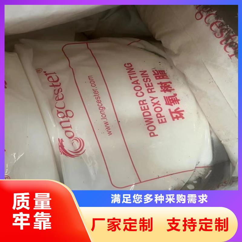 回收食品添加剂回收树脂品质服务诚信为本