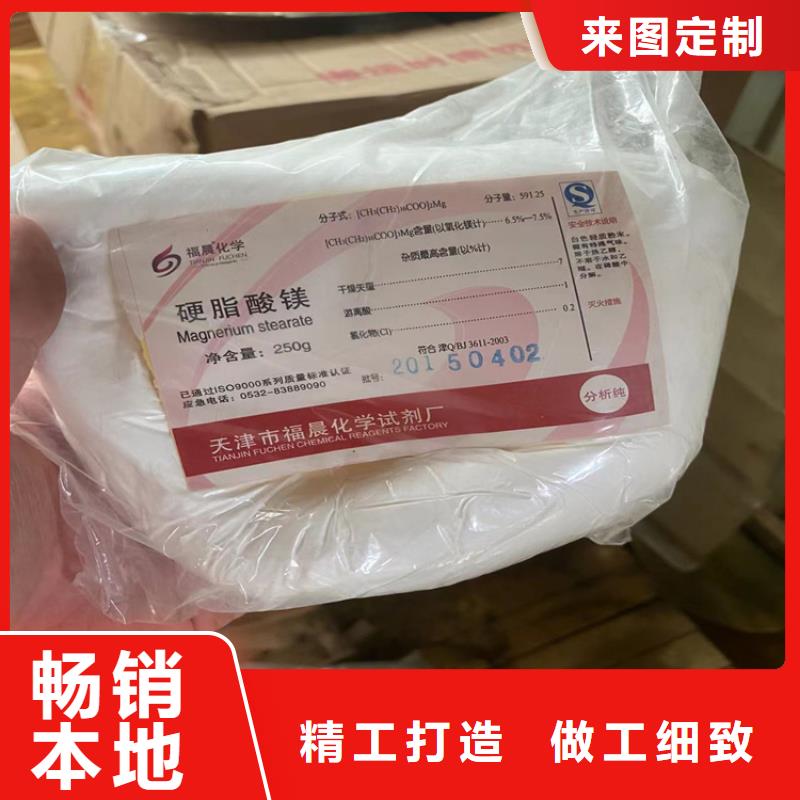 回收食品添加剂【回收异氰酸酯】源头实体厂商