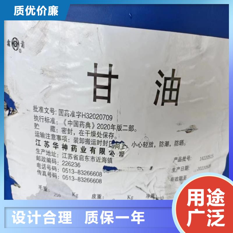 回收食品添加剂【回收异氰酸酯】源头实体厂商