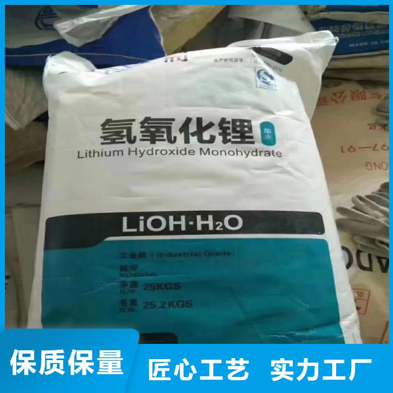 【回收食品添加剂回收抗氧剂产地工厂】