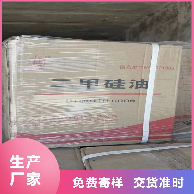 回收食品添加剂厂家定制