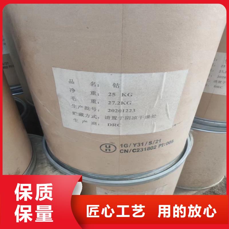 回收食品添加剂【回收锌粉】精工打造