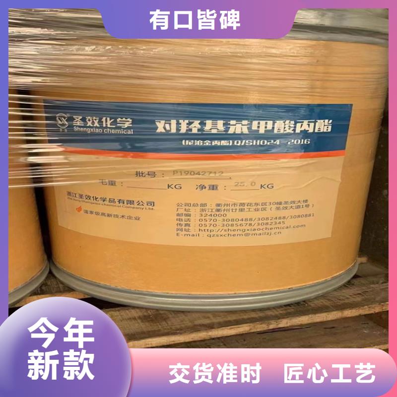 回收食品添加剂【回收锌粉】精工打造