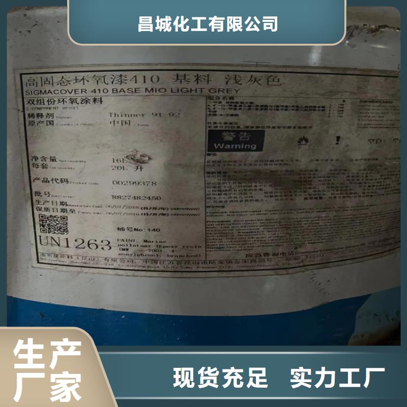 回收食品添加剂热熔胶回收好产品不怕比