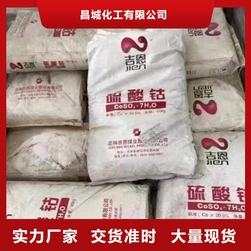 回收食品添加剂畅销本地