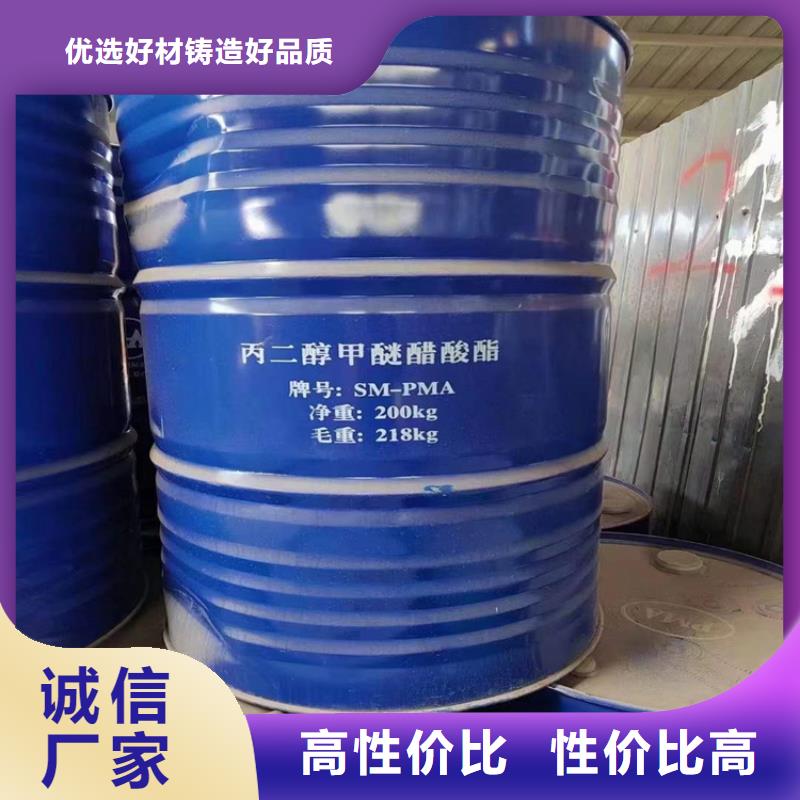 回收食品添加剂-回收木器漆好产品好服务