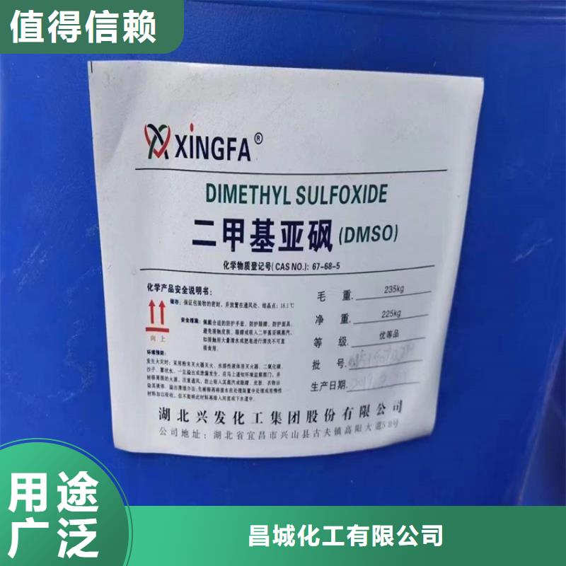 【回收食品添加剂回收色精准时交付】