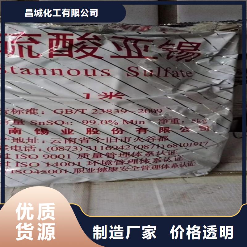 回收食品添加剂满足您多种采购需求