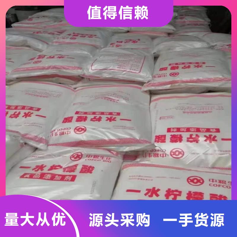 香精回收视频-申扎|比如|日喀则|山南|林芝|拉萨|阿里|昌都香精回收质检合格发货-昌城化工(那曲市分公司)