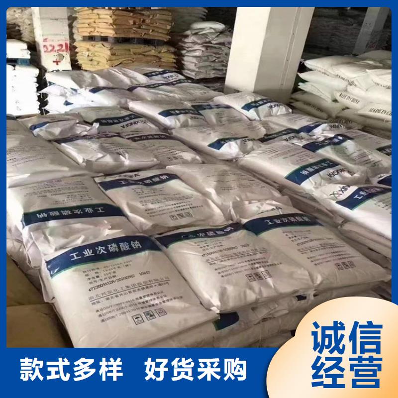 回收食品添加剂热熔胶回收海量库存