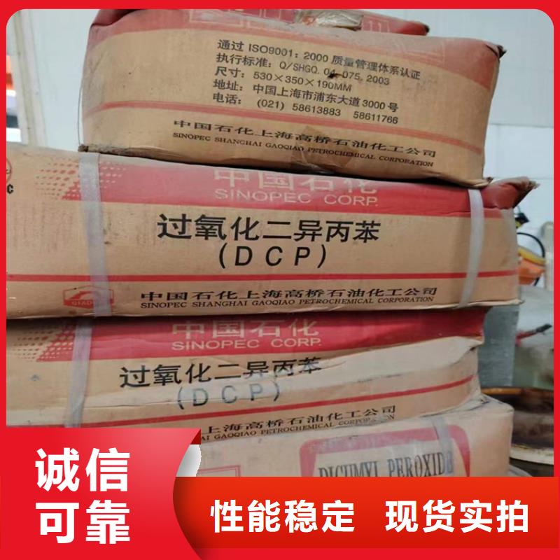 回收食品添加剂氢氧化锂回收经久耐用