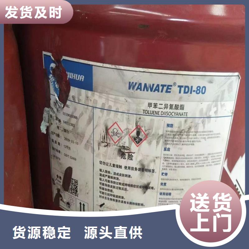 回收食品添加剂回收热熔胶厂家十分靠谱