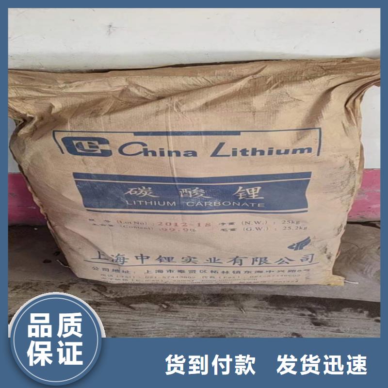 回收食品添加剂聚醚回收厂家品控严格