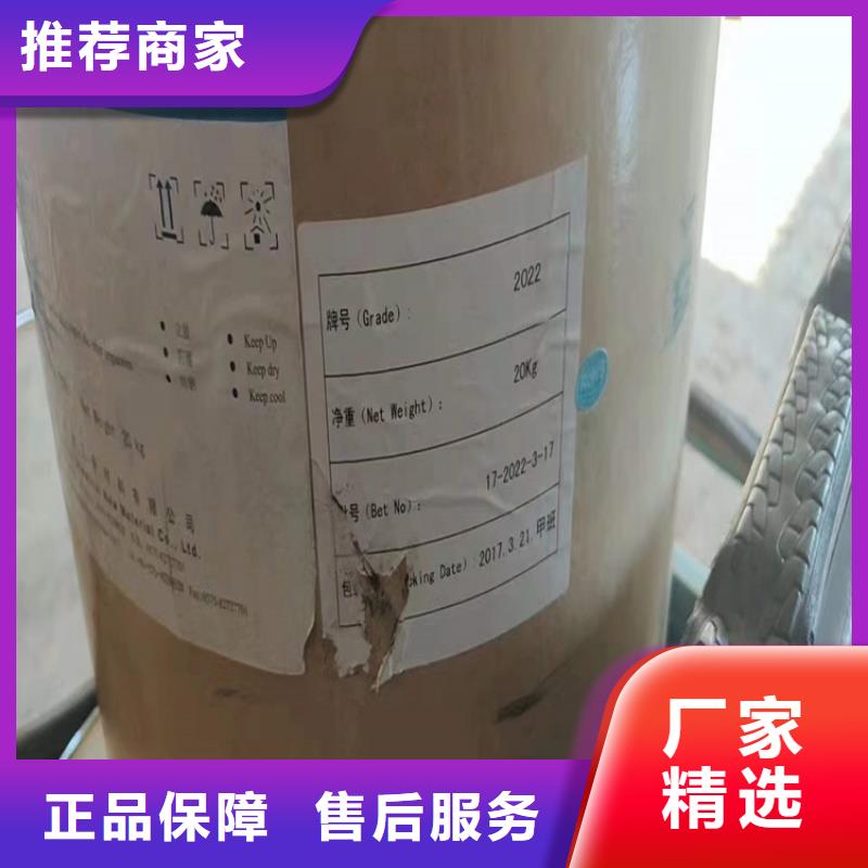 回收食品添加剂商家