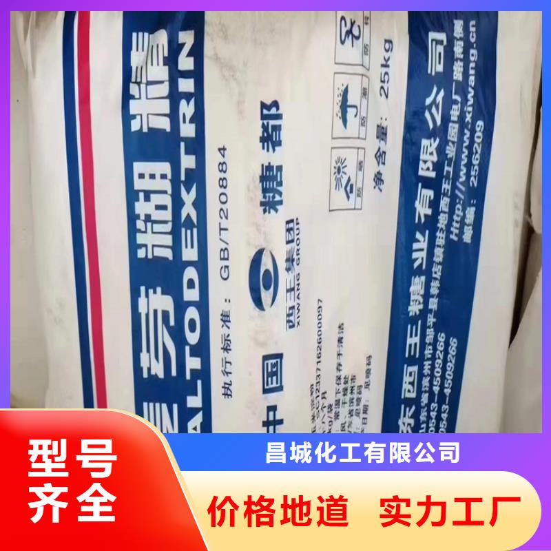 回收食品添加剂回收树脂品质服务诚信为本