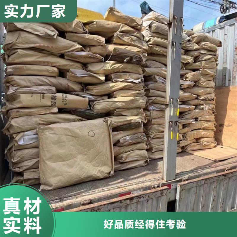 香精回收视频-申扎|比如|日喀则|山南|林芝|拉萨|阿里|昌都香精回收质检合格发货-昌城化工(那曲市分公司)