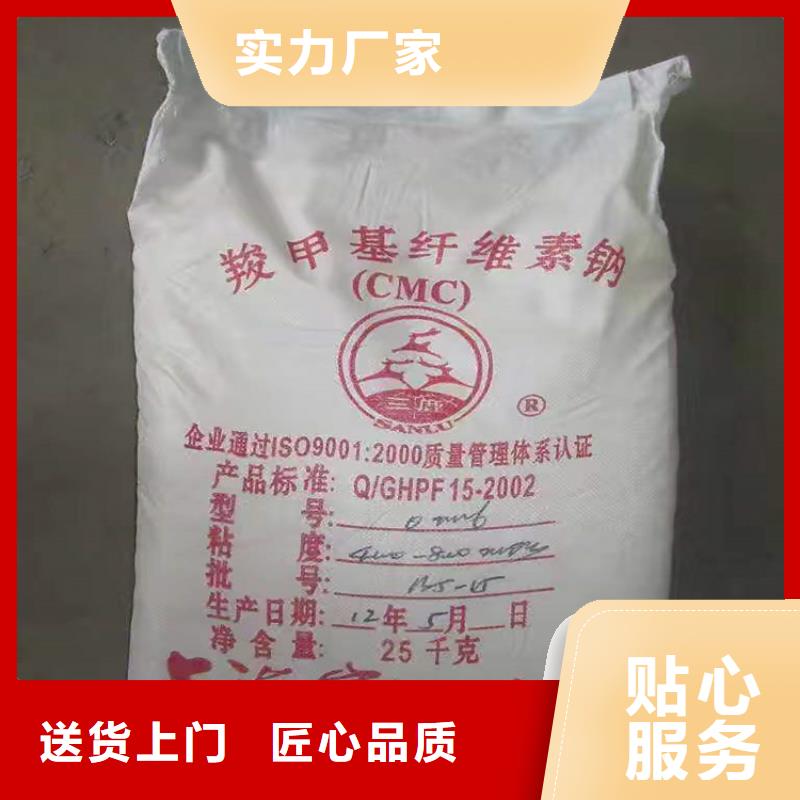  回收食品添加剂源头直供