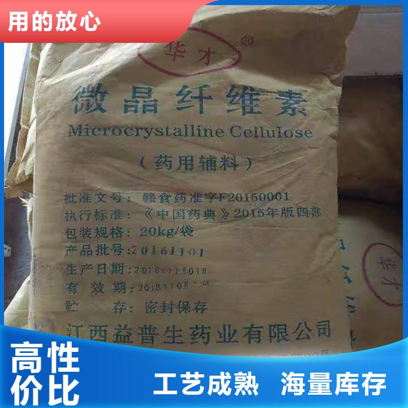 回收食品添加剂价格公道合理