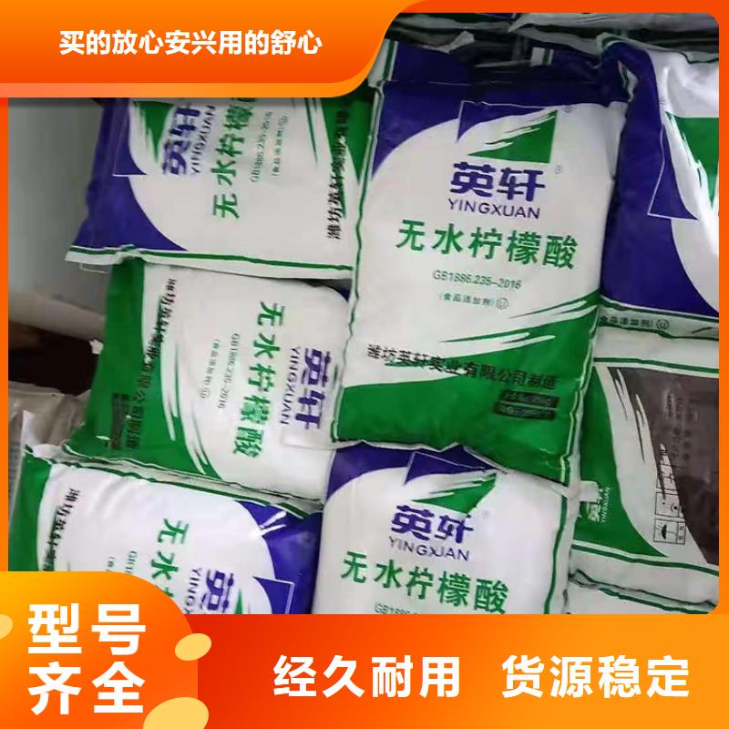  回收食品添加剂质检合格出厂