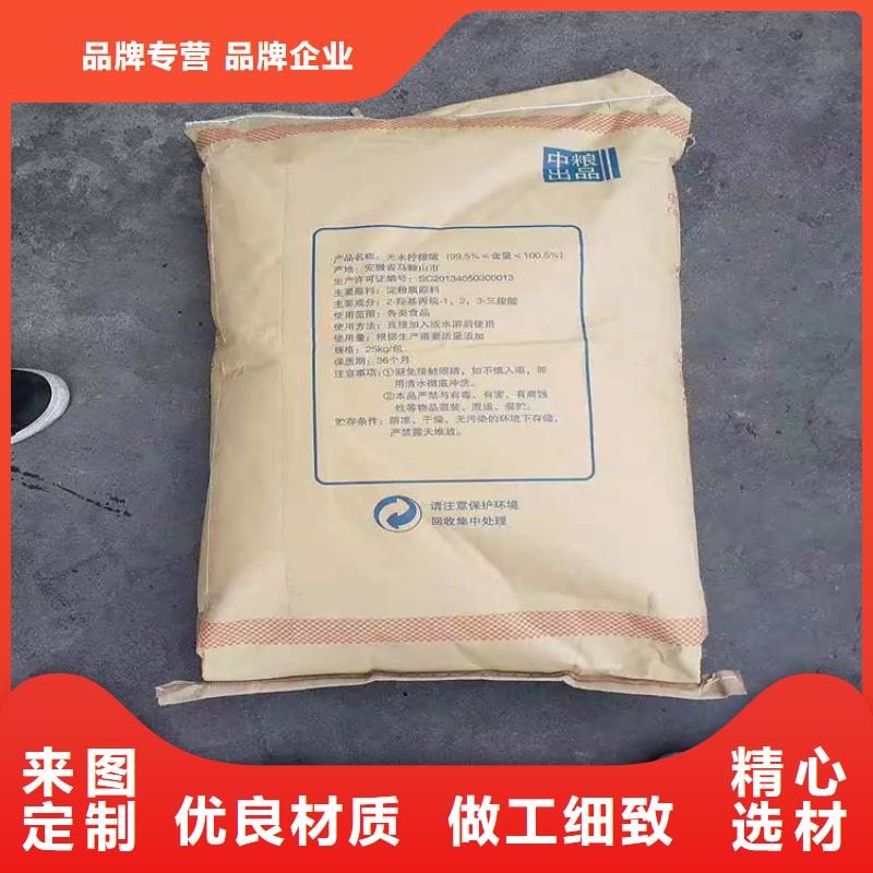  回收食品添加剂精工制作