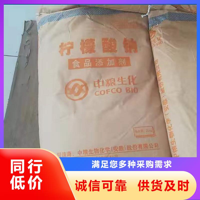 回收食品添加剂回收橡胶促进剂供您所需