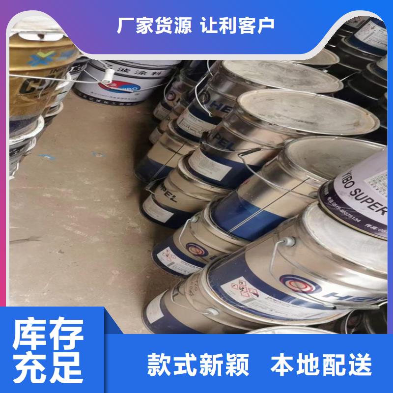 回收食品添加剂-松香回收支持定制贴心售后