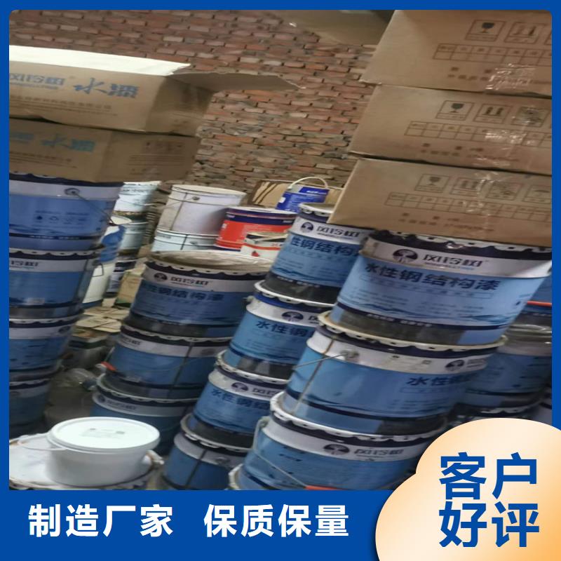 回收食品添加剂【回收异氰酸酯】源头实体厂商