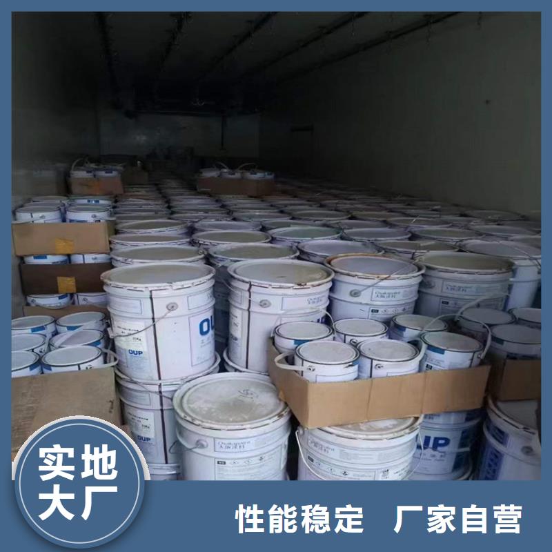 回收食品添加剂【收购三菱炭黑】工艺层层把关