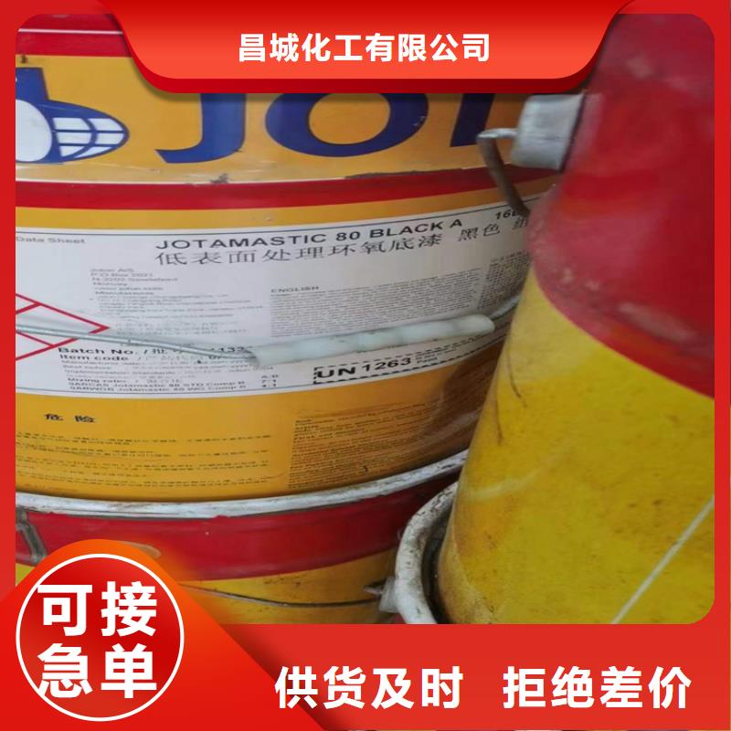  回收食品添加剂快速生产