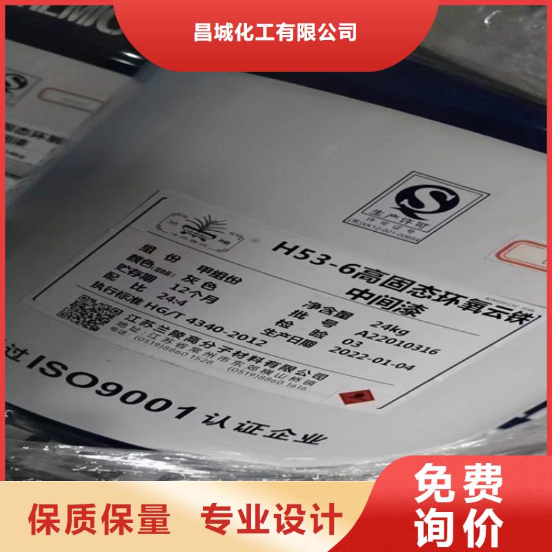 回收食品添加剂回收溶剂为您精心挑选