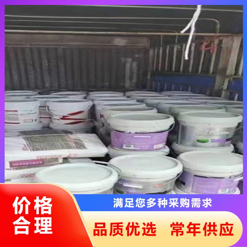 回收食品添加剂支持批发零售