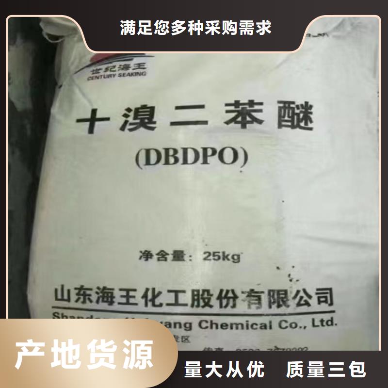 回收食品添加剂,回收黑白料品质好才是硬道理